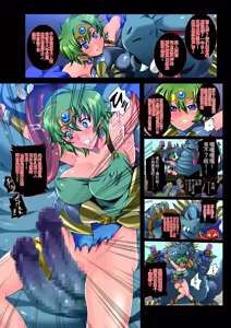 Page 7 of Yuusha Rojou Jusei ~Zetsubou no Shuushin Penis Case Kei~ | 勇者当街受精~绝望的终身肉套刑~ - preview thumbnail