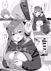 Page 49 of ZenZero Gyaku Ra Goudou "Phaethon Assault" - preview thumbnail