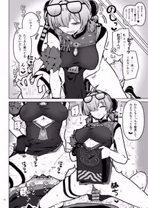 Page 70 of ZenZero Gyaku Ra Goudou "Phaethon Assault" - preview thumbnail