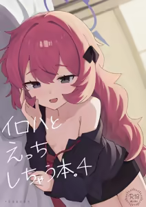 Iroha to Ecchi Shichau Hon. 4 — hentai manga cover on Fhentai