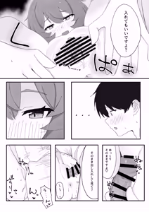 Page 22 of Iroha to Ecchi Shichau Hon. 4 - preview thumbnail