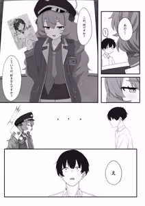 Page 7 of Iroha to Ecchi Shichau Hon. 4 - preview thumbnail