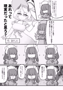 Page 3 of Shifuku Sena-san Goudou - preview thumbnail
