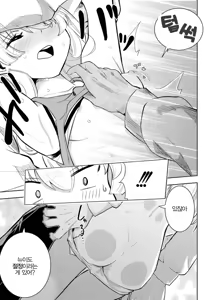 Page 24 of Kimidake Wa Yogorenai | 너만은 더럽혀지지 않아 - preview thumbnail