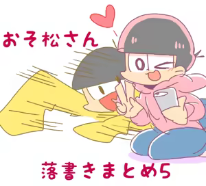 Page 1035 of オプーな - preview thumbnail