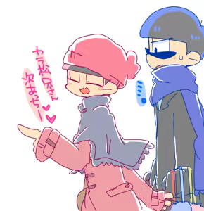 Page 1059 of オプーな - preview thumbnail