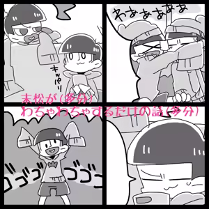 Page 1089 of オプーな - preview thumbnail