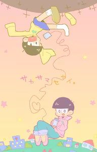 Page 1152 of オプーな - preview thumbnail