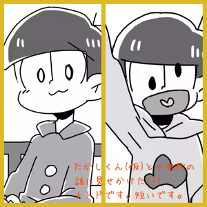 Page 1154 of オプーな - preview thumbnail