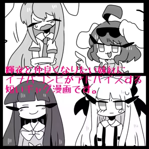 Page 1169 of オプーな - preview thumbnail