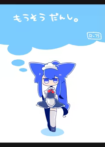 Page 1228 of オプーな - preview thumbnail