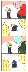 Page 1237 of オプーな - preview thumbnail