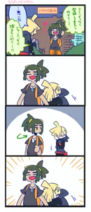 Page 1257 of オプーな - preview thumbnail