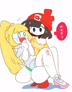 Page 1263 of オプーな - preview thumbnail