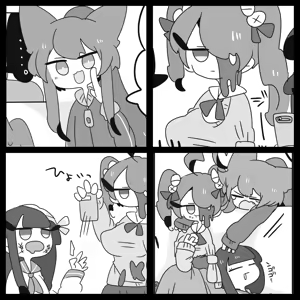 Page 1282 of オプーな - preview thumbnail