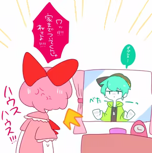 Page 1296 of オプーな - preview thumbnail