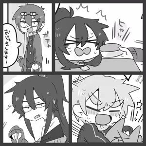 Page 1414 of オプーな - preview thumbnail