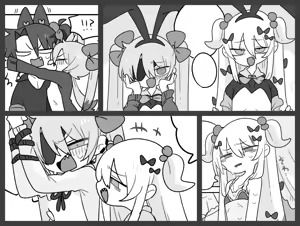 Page 1952 of オプーな - preview thumbnail