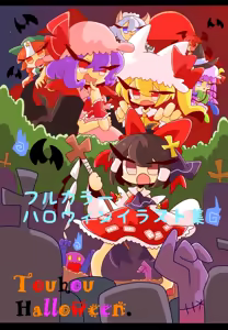 Page 962 of オプーな - preview thumbnail