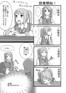 Page 175 of 不幸自慢 - preview thumbnail