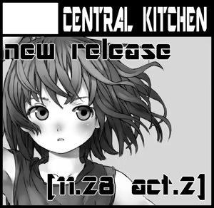 Page 221 of 不幸自慢 - preview thumbnail
