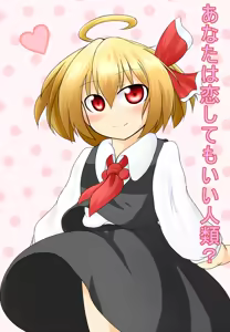 Page 18 of 風来マムル - preview thumbnail