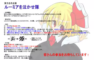 Page 4 of 風来マムル - preview thumbnail