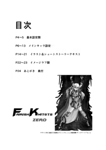Page 186 of SAD(さっど)＠絵仕事募集中 - preview thumbnail