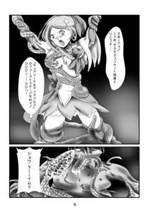 Page 75 of SAD(さっど)＠絵仕事募集中 - preview thumbnail