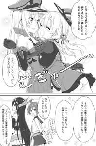 Page 280 of かにビーム - preview thumbnail