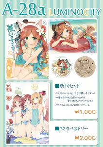 Page 321 of かにビーム - preview thumbnail