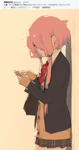 Page 494 of かにビーム - preview thumbnail