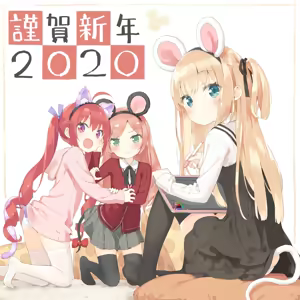 Page 543 of かにビーム - preview thumbnail