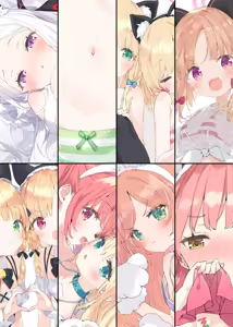 Page 590 of かにビーム - preview thumbnail