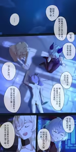 Page 103 of 冷色调咖啡 - preview thumbnail
