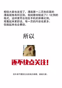 Page 108 of 冷色调咖啡 - preview thumbnail