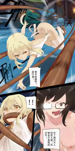 Page 121 of 冷色调咖啡 - preview thumbnail