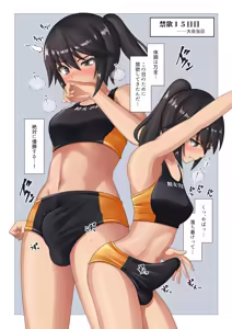 Page 110 of 双闇 - preview thumbnail