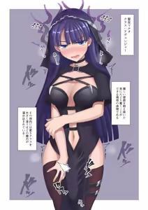 Page 122 of 双闇 - preview thumbnail
