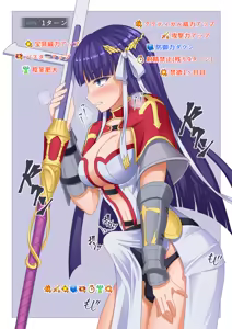 Page 125 of 双闇 - preview thumbnail