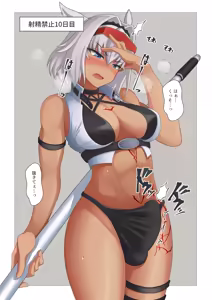 Page 128 of 双闇 - preview thumbnail