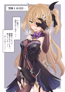 Page 139 of 双闇 - preview thumbnail