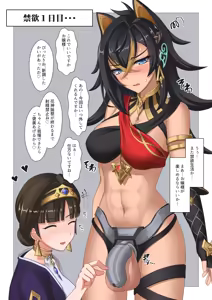 Page 149 of 双闇 - preview thumbnail