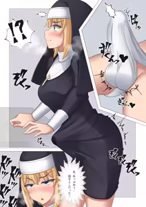 Page 154 of 双闇 - preview thumbnail