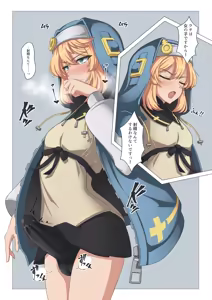 Page 155 of 双闇 - preview thumbnail