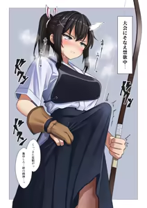 Page 157 of 双闇 - preview thumbnail