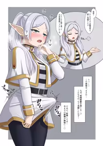 Page 160 of 双闇 - preview thumbnail