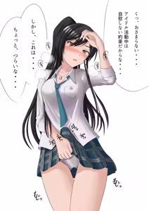 Page 50 of 双闇 - preview thumbnail