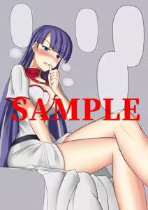 Page 55 of 双闇 - preview thumbnail