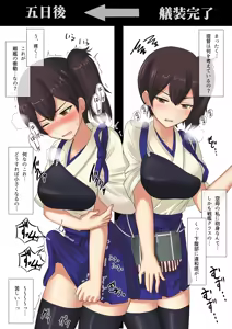 Page 63 of 双闇 - preview thumbnail